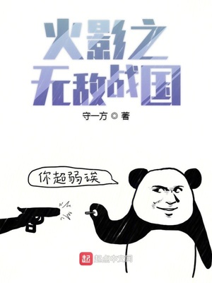 百鬼缠身漫画