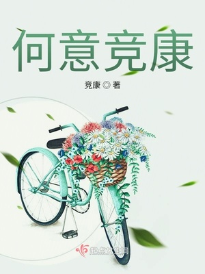 bl虐攻身 现代文