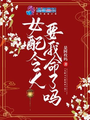 嘉兴新东方花园房价