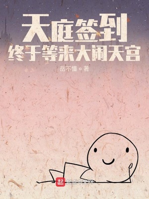 接纳者漫画百度网盘