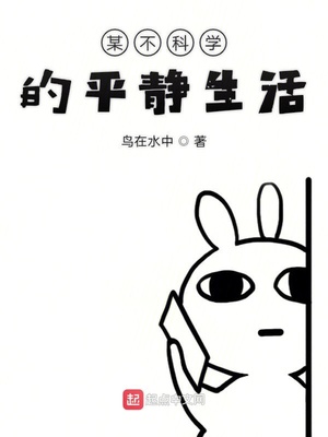 交往计划漫画未删减版在线观看